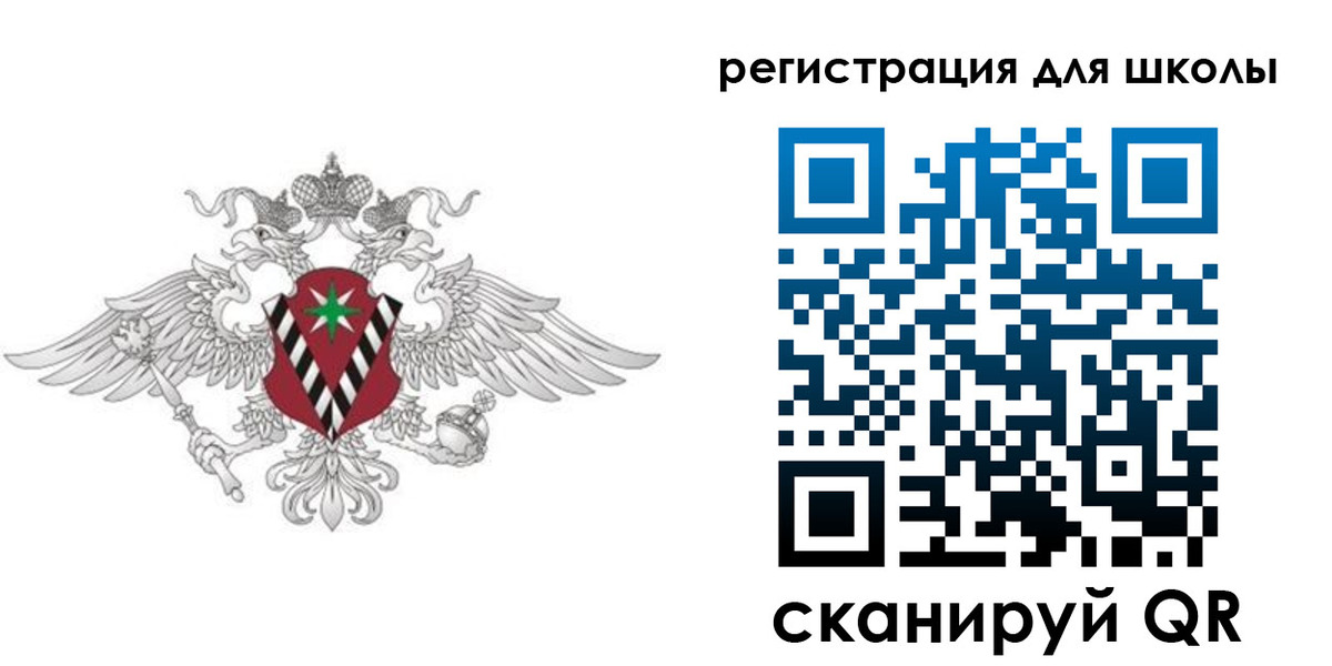 прописка ребенка в Трёхгорном