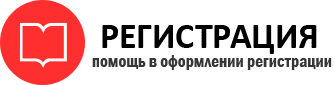 прописка в Трёхгорном id863395